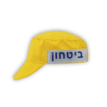 כובע אבטחה